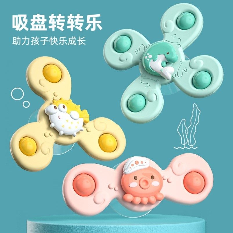 汽车窗车载玻璃风车儿童玩具吸盘转转乐手指旋转可啃咬可爱宝宝贝,玩具/童车/益智/积木/模型,风车,淘宝优惠券,粉丝福利购,淘宝优惠卷