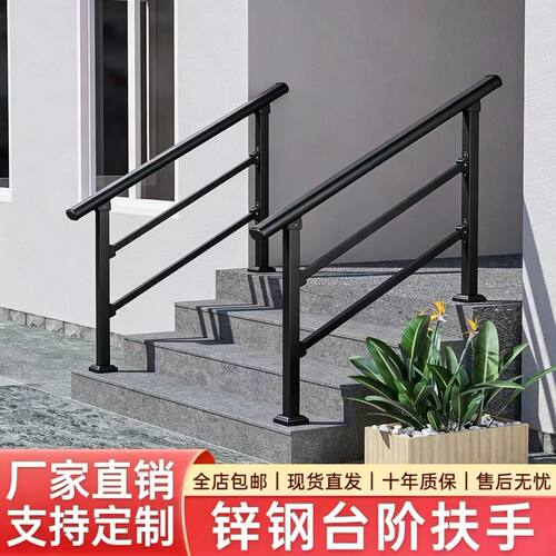 老人台阶防摔扶手农村自建房楼梯栏杆家用室内外铁艺自装安全护栏