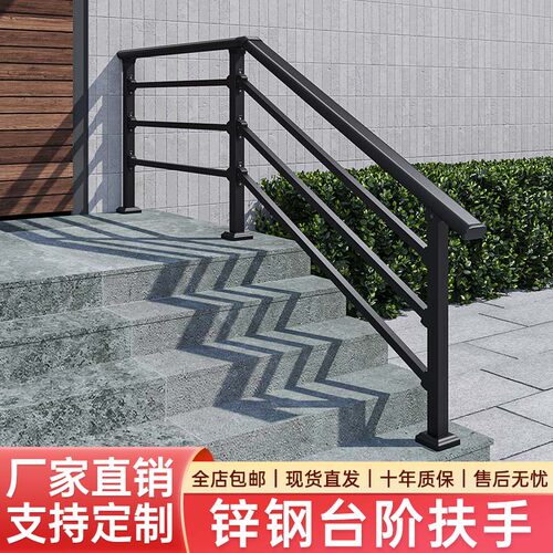 农村自建房老人台阶扶手家用室内外铁艺楼梯栏杆别墅户外自装护栏