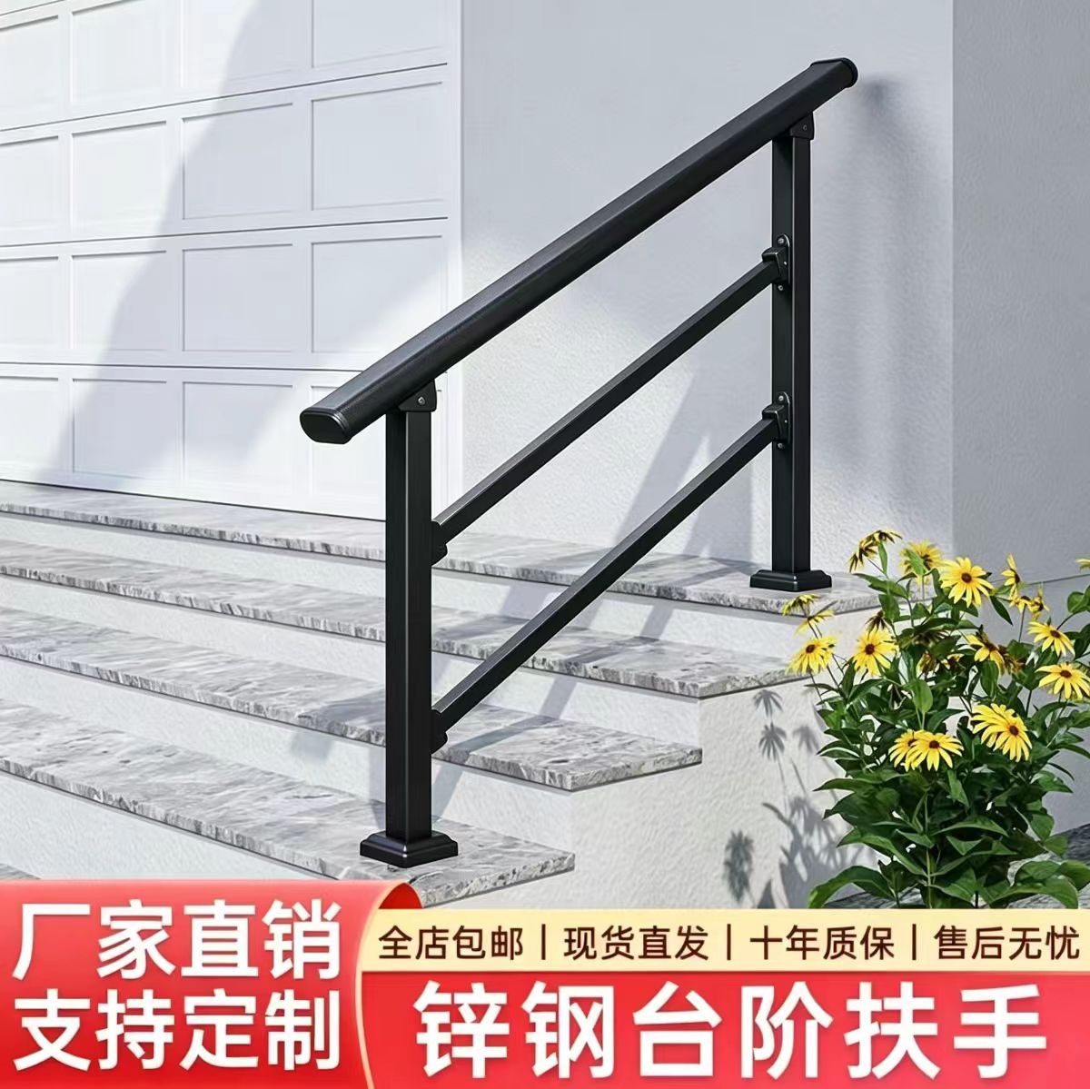 老人台阶防摔扶手农村自建房楼梯栏杆家用室内外铁艺自装安全护栏图片