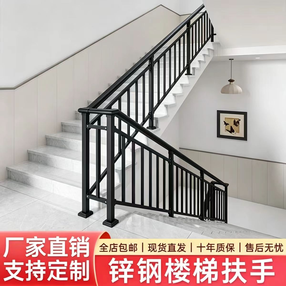铁艺镀锌钢楼梯扶手自建房护栏图片