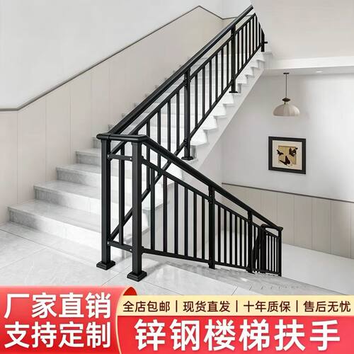 铁艺镀锌钢楼梯扶手自建房护栏