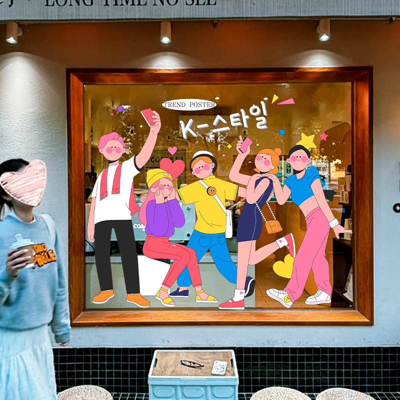 ins网红店个性卡通人物韩式插画贴纸店铺玻璃门创意布置装饰静电图片