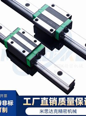 高组装长法兰型 直线导轨IBP21-H36-160 组装高度36 长度160~1480