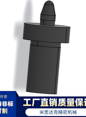 怡和达参数锥角R型带肩定位销YKK01/02/05/06/08-D-P-B-L圆形淬火
