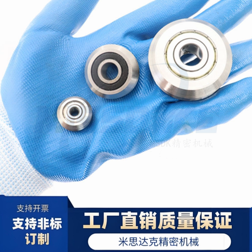 V型导轨90度型滚轮 BVGH1/BVGH2/BVGH3 医疗 食品级用轴承钢材质