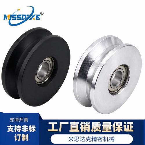 V型导向轮 槽钢用单列轴承 45钢原色 QBR41-D20/30/40/50/60/100