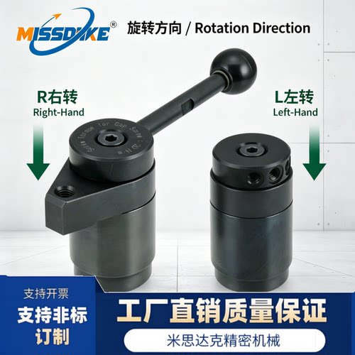 旋转式夹具 带手柄快速锁紧型左右旋QLSW150R/200R QLSW150L/200L