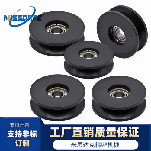 V型导向轮轨道用双列轴承SCM435合金钢发黑QBR32-D30/40/50/60/70