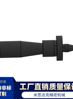怡和达参数 锥角R型带肩定位销 YKK41/YKK51-D-P-B-L-T 圆形 淬火