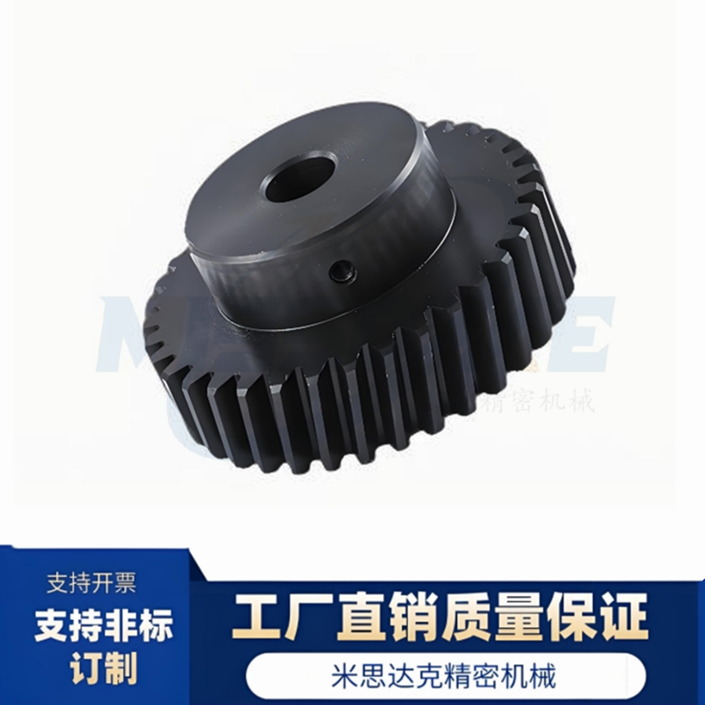 左旋淬火发黑激光精雕机减速机用