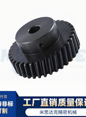 1.5模精铣型凸台斜齿轮18齿VNX03-1.5-18-B17 激光雕刻机来图定做