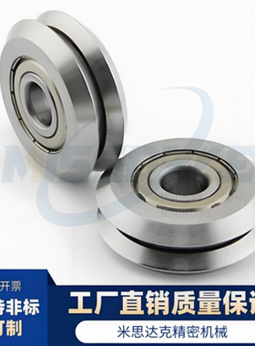 V型导轨90度型滚轮BVGHS1/BVGHS2/BVGHS3 食品级 精品轴承钢材质