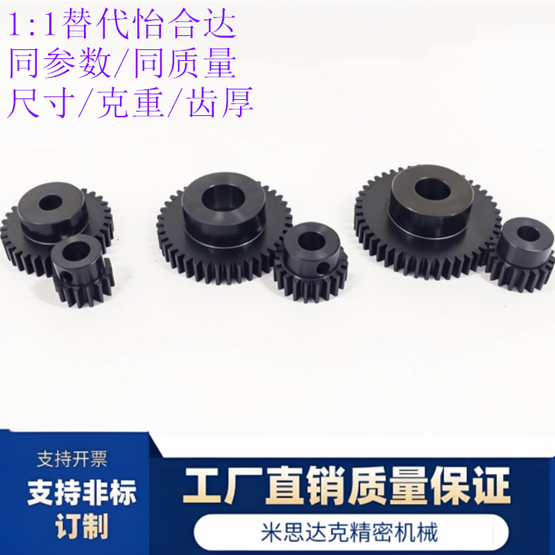 0.5模齿厚2圆孔型40齿-120齿