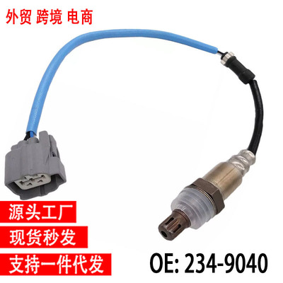跨境氧传感器234-9040 36531-RAA-A01 Oxygen Sensor适用汽车