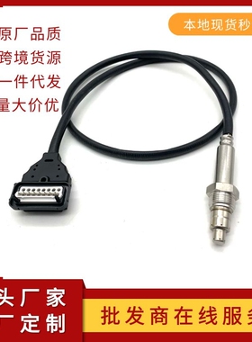 车载24vNOX氧传感器5wk96612d卡车NOx氮氧传感器5WK97103柴油货车