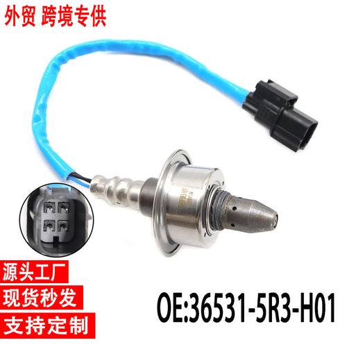 跨境氧传感器36531-5R3-H01 适用 Fit GK5 City GM2 GM3