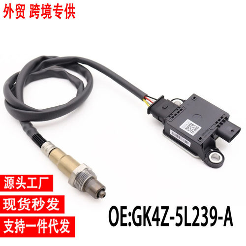 跨境颗粒物传感器GK4Z-5L239-A适用 2016 - 2019 年 Transit