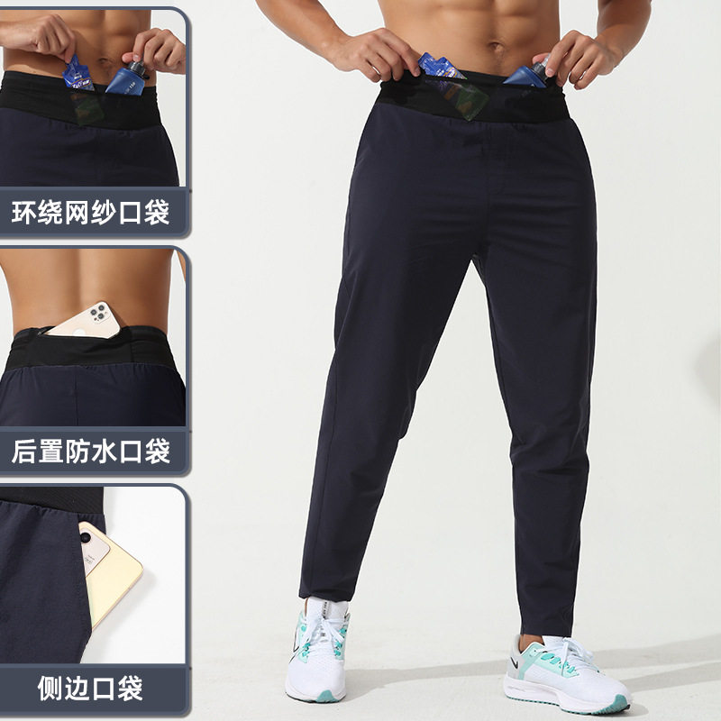 运动裤男款春秋新款长跑马拉松训练多功能腰包 防水口袋速干长裤