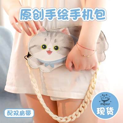 /MEWJI妙吉原创可爱猫咪插画日系休闲手机包横版手拿腋下包斜挎