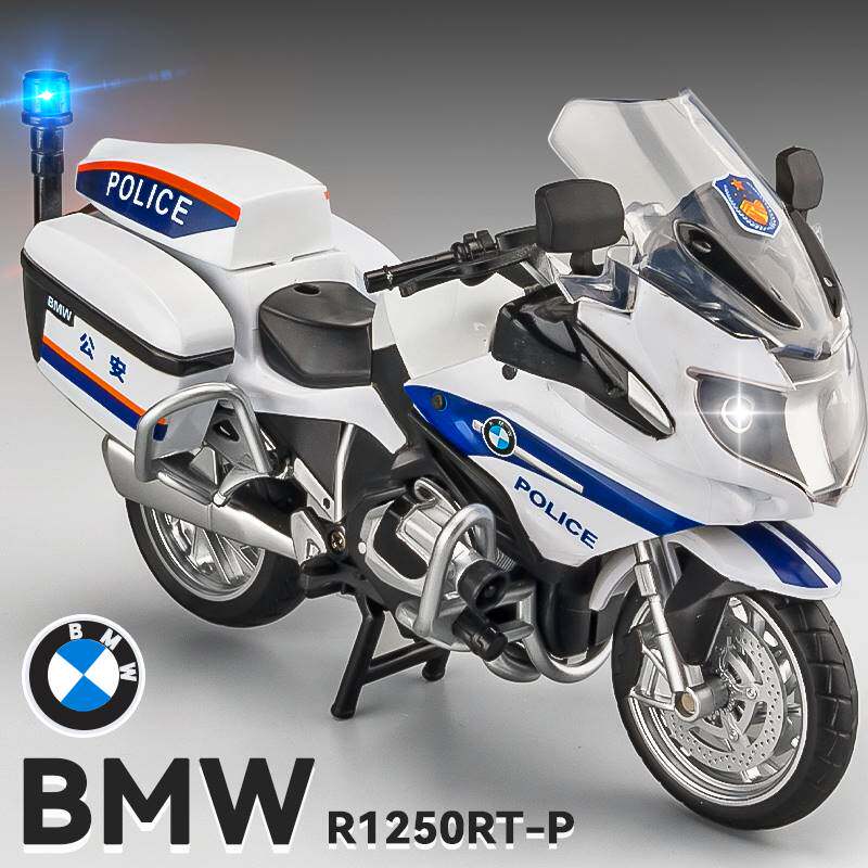 /正版r1250rt摩托车玩具仿真警用摩托车模型合金警察车玩具车