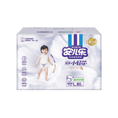 安儿乐小轻芯超薄婴儿纸尿裤男女宝宝M/L/XL/XXL安尔乐正品尿不湿
