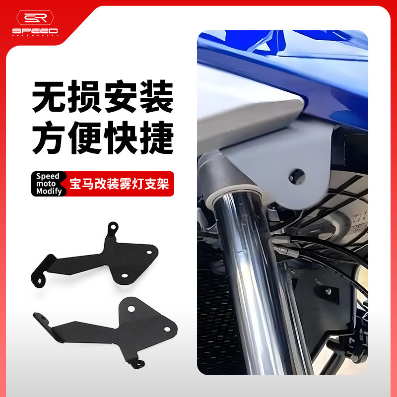 适用宝马750射灯扩展支架吊架