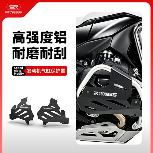 适用宝马1300发动机离合缸保护盖