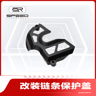 1290 1190 ADV 前链条齿轮保护盖罩配件 适用KTM DUKE改装 1090