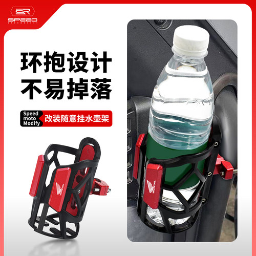 适用本田190水瓶架车把水壶支架