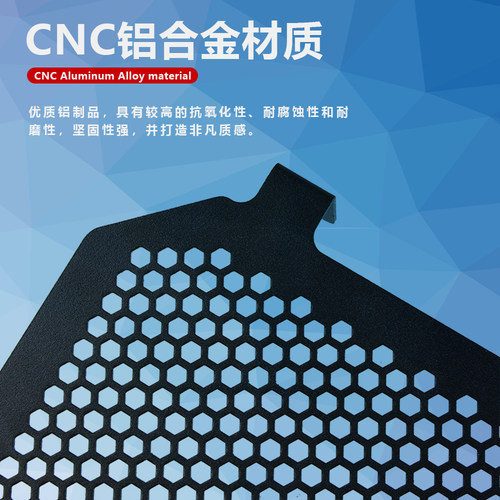 新品适用贝纳利752S专用改装铝合金水箱网水箱保护罩防护网防虫栅