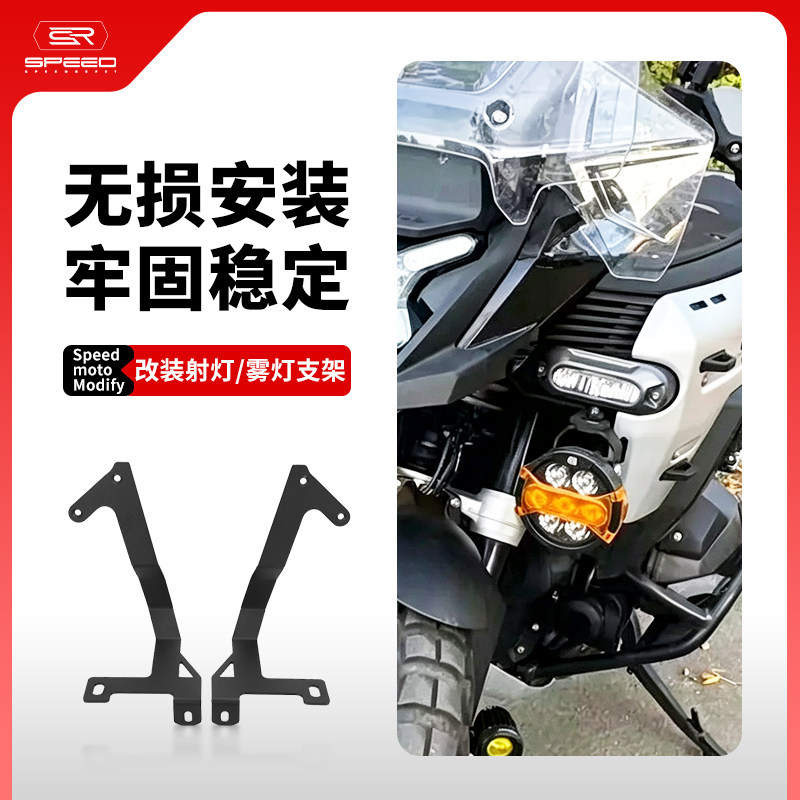 适用宝马1300辅助雾灯底座固定架