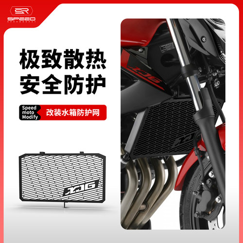 适用雅马哈XJ6水箱网防虫砂石盖
