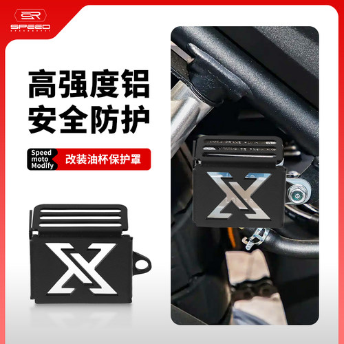 适用凯越525X油杯油壶保护罩