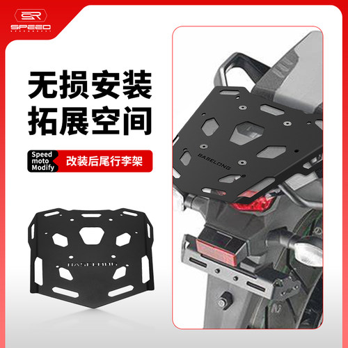 适用铃木1050后尾架行李箱支架