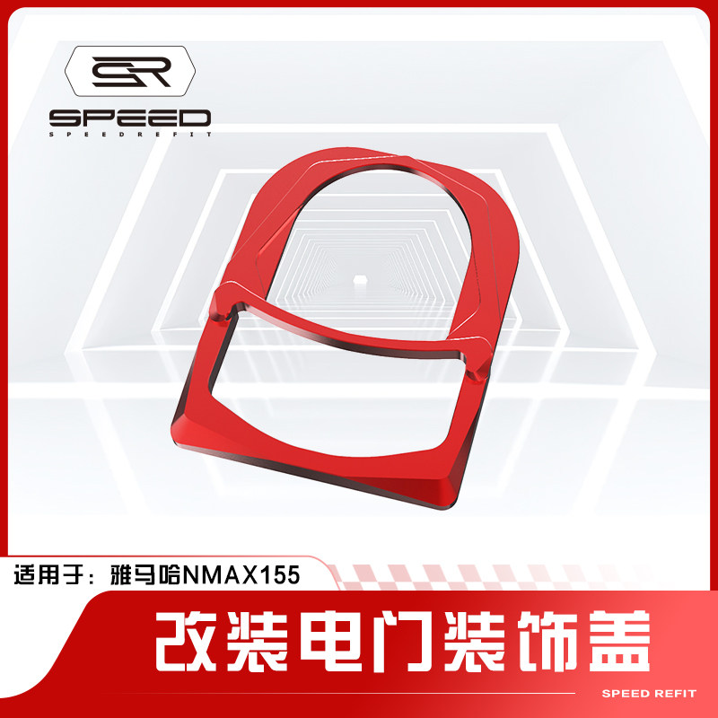 雅马哈NMAX155125电门锁