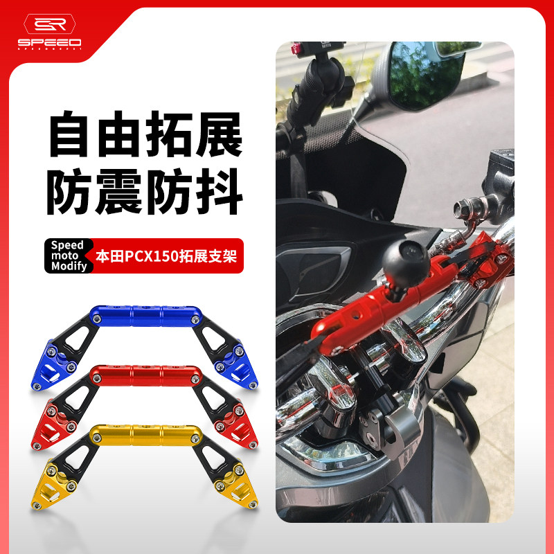 适用凯越625X手机导航支架