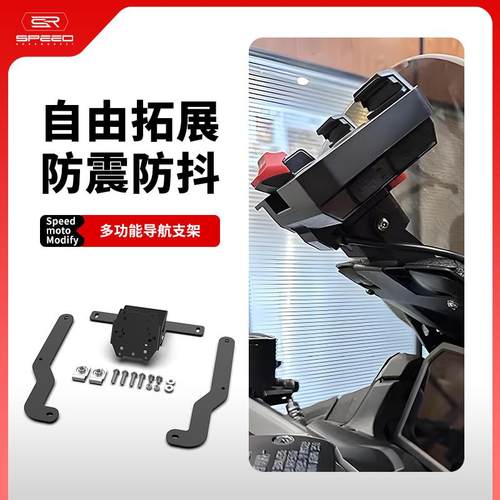 TMAX560多功能拓展横杆配件