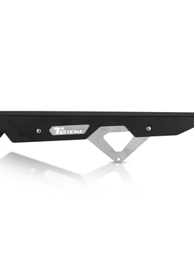 适用雅马哈Tenere700 XTZ690 XTZ700改装链条保护罩盖链条盒配件