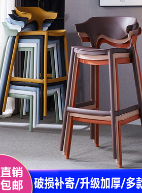北欧简约现代极简吧椅塑料靠背吧台椅家用可叠放设计师创意高脚凳