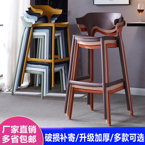 果漫塑料家用办公吧台椅厂家直销