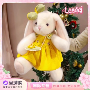 日本LEEQEJ可爱长耳兔毛绒公仔套装玩偶安抚娃娃玩具送女生日礼物