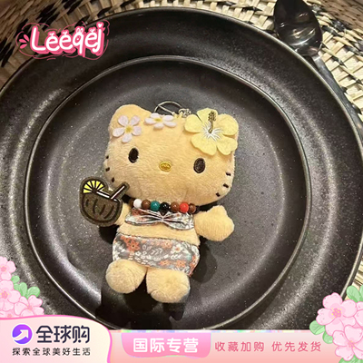 宫古岛限定黑皮KT猫挂件生日礼物