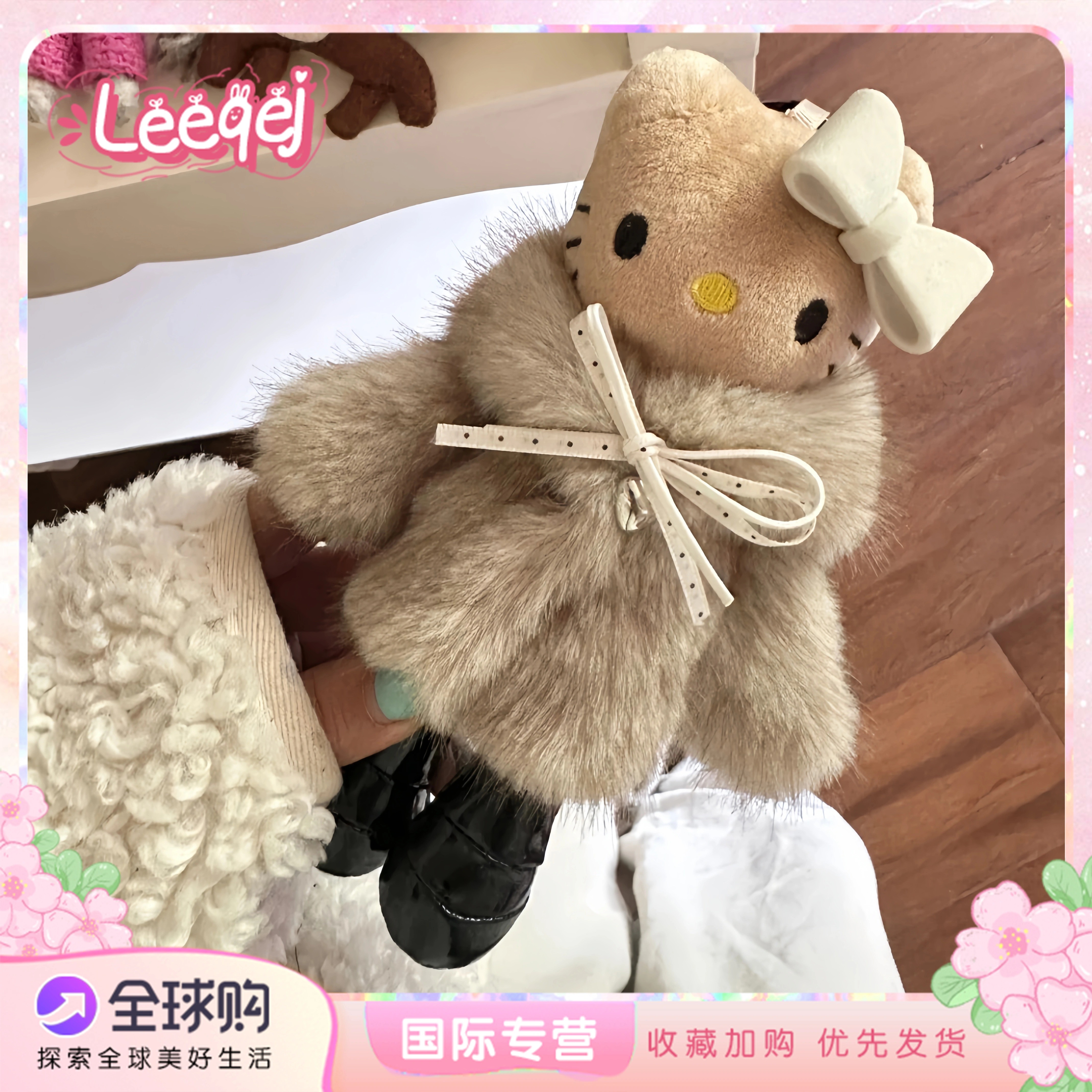 凯蒂猫送可爱闺蜜圣诞女生日礼物