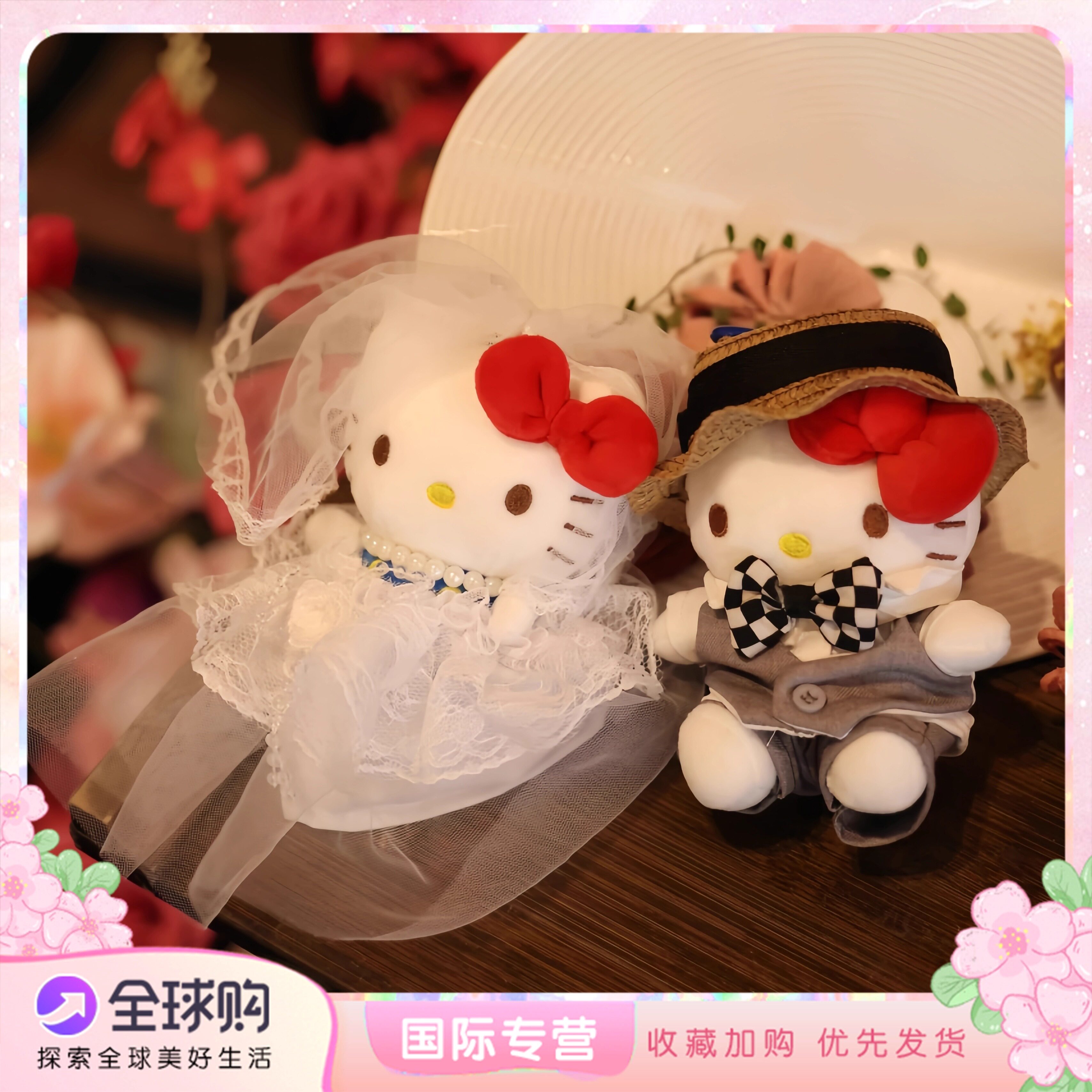 日本LEEQEJ婚礼kitty玩偶包包挂件情侣公仔挂饰结婚摆件女生礼物,服饰配件/皮带/帽子/围巾,包挂件,淘宝优惠券,粉丝福利购,淘宝优惠卷