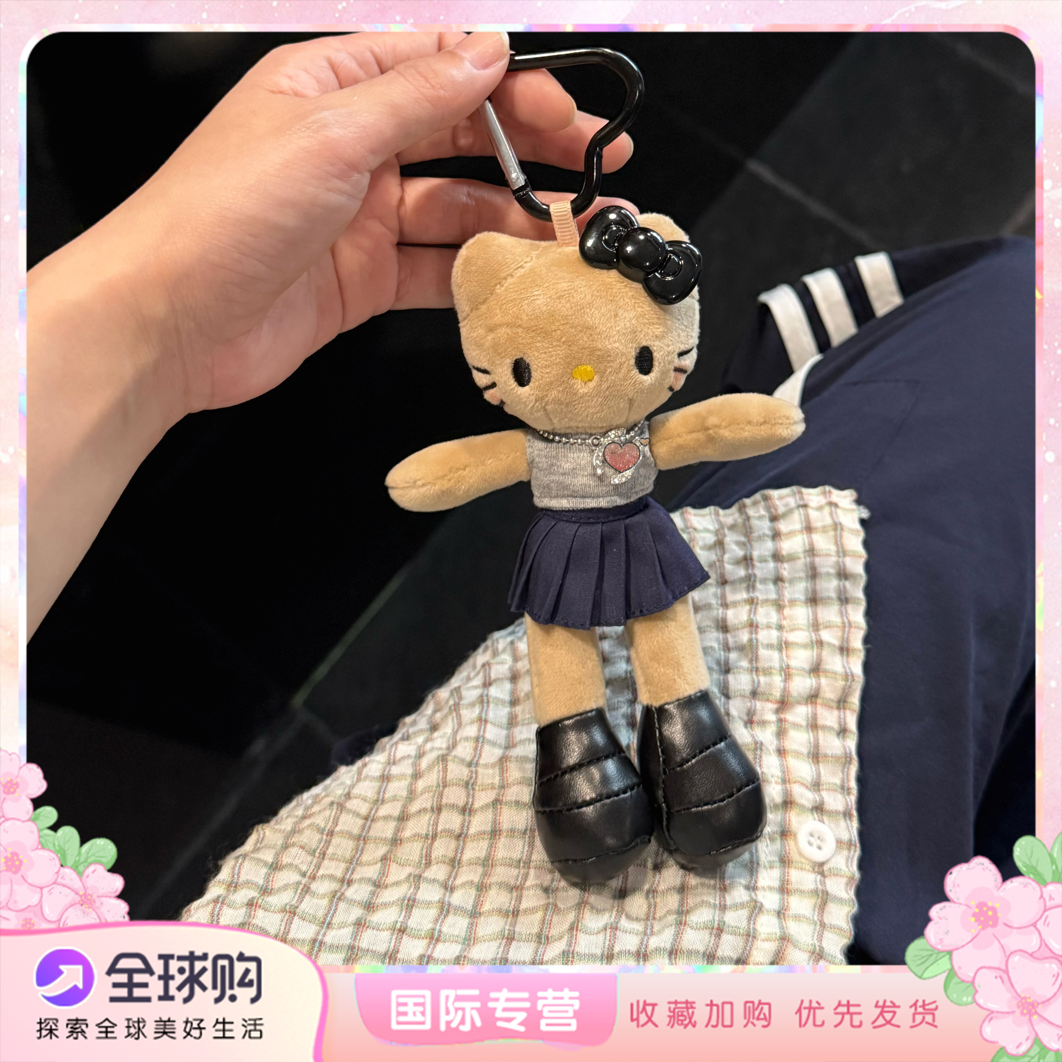 穿搭凯蒂猫KT钥匙扣送女生日礼物