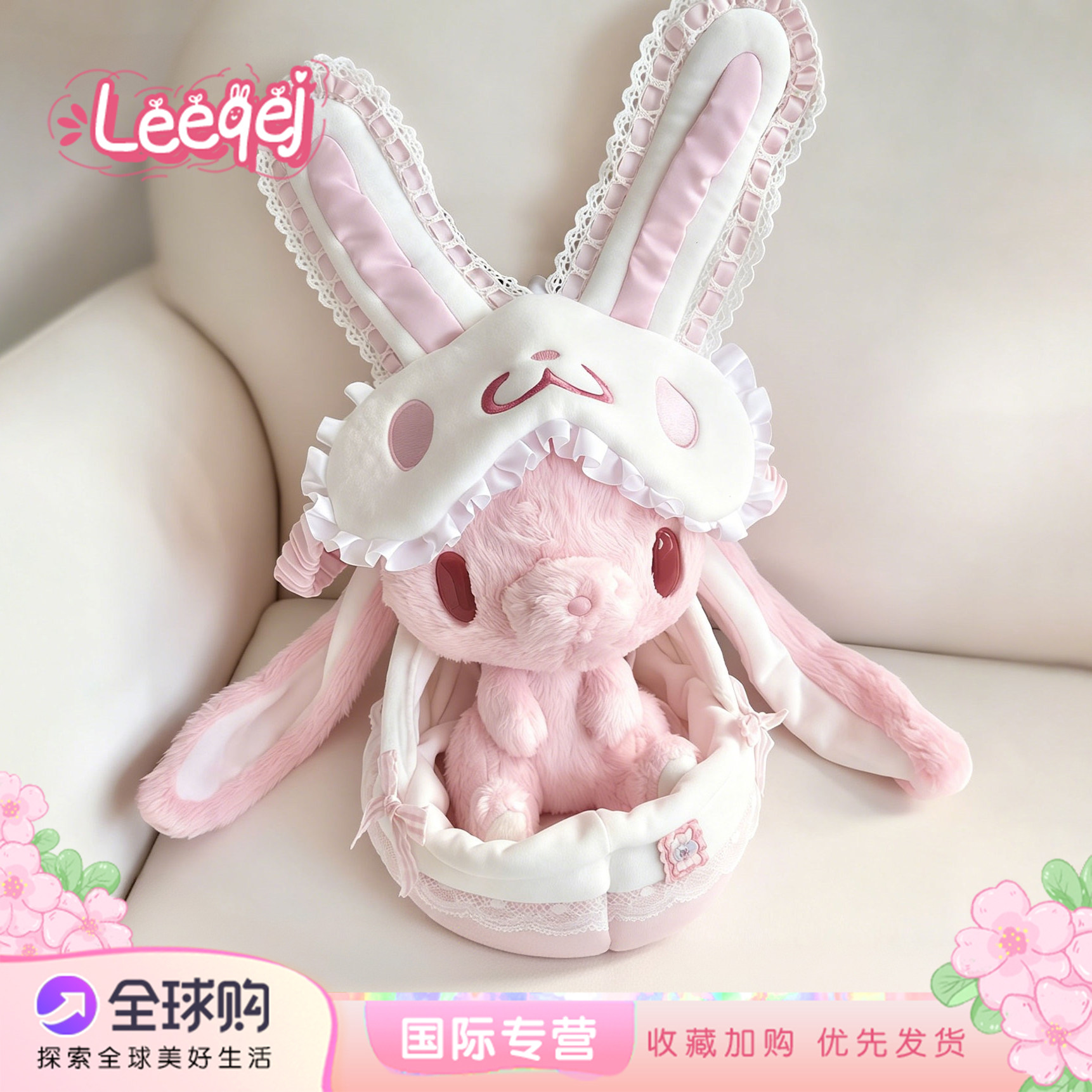 日本LEEQEJ泛用兔少女心蕾丝兔子玩偶卡通中古娃娃公仔送女生礼物