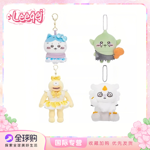 日本LEEQEJ捆绑小八毛绒玩偶挂件哥布林系列公仔创意挂饰搞怪礼物