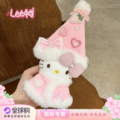 圣诞限定凯蒂猫挂饰闺蜜跨年礼物