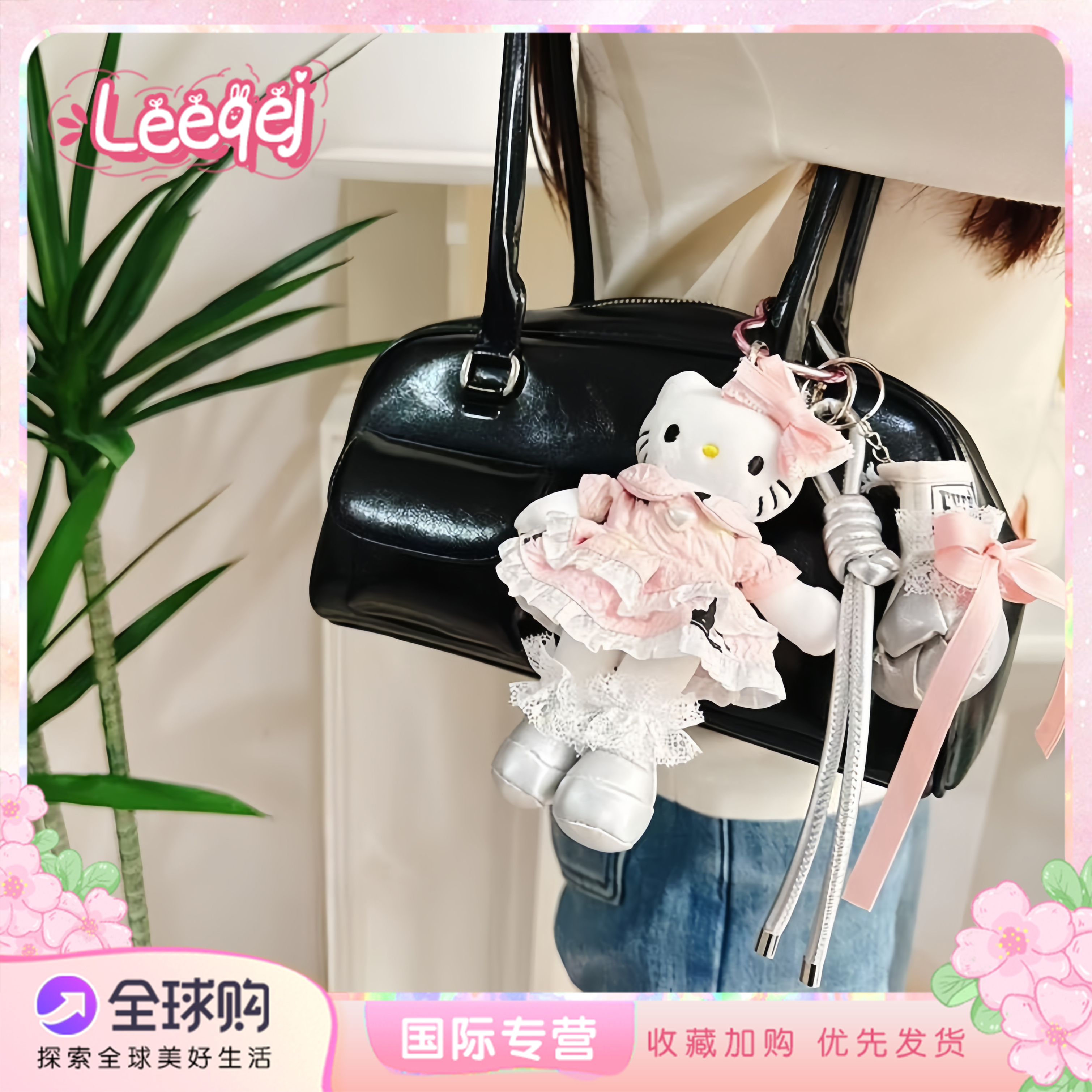 日本LEEQEJ长腿黑白皮KT公仔拳击手套车钥匙扣穿衣玩偶包包挂件女
